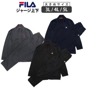 ジャージ 上下 パンツ ジャケット メンズ フ...の詳細画像4