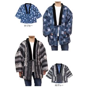 はんてん メンズ 男性用 裏ボア どてら 中綿...の詳細画像1
