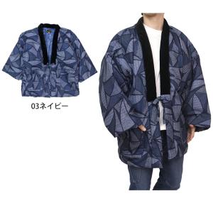はんてん メンズ 男性用 裏ボア どてら 中綿...の詳細画像2