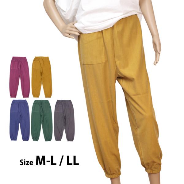 もんぺ パンツ ボトム 女性 レディース 婦人 ゆったり らくらく おしゃれ のび〜る ストレッチ ...