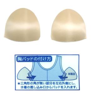 水着 胸パッド スイムカップ ジュニア 女の子...の詳細画像1