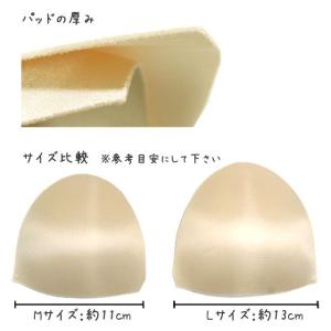 水着 胸パッド スイムカップ ジュニア 女の子...の詳細画像2