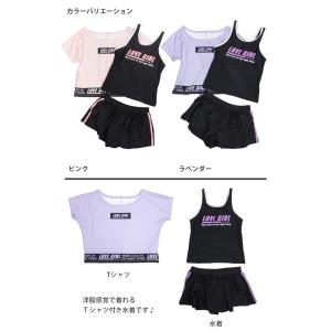 水着 女の子 子供 キッズ ジュニア セパレー...の詳細画像1