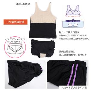 水着 女の子 子供 キッズ ジュニア セパレー...の詳細画像2