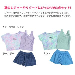 水着 女の子 子供 キッズ ジュニア セパレー...の詳細画像1