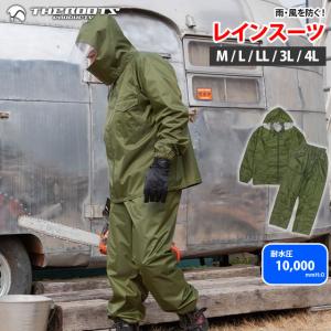 カッパ レインコート 上下 レインスーツ 大人 レインウェア 雨合羽