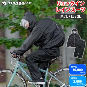 がまかつ　レインウェア　3L 未使用　xxL カッパ レインスーツ 上下 大人 カッパ レインウェア 雨合羽 防水 加工 自転車