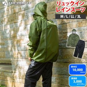 スミクラ E-470A アメダスレインコートリュック型 M〜EL 強力防水