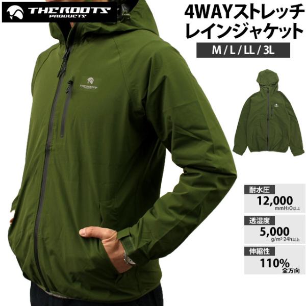 レインジャケット カッパ 雨合羽 4wayストレッチ レインウェア 防水 耐水圧12000mm M ...