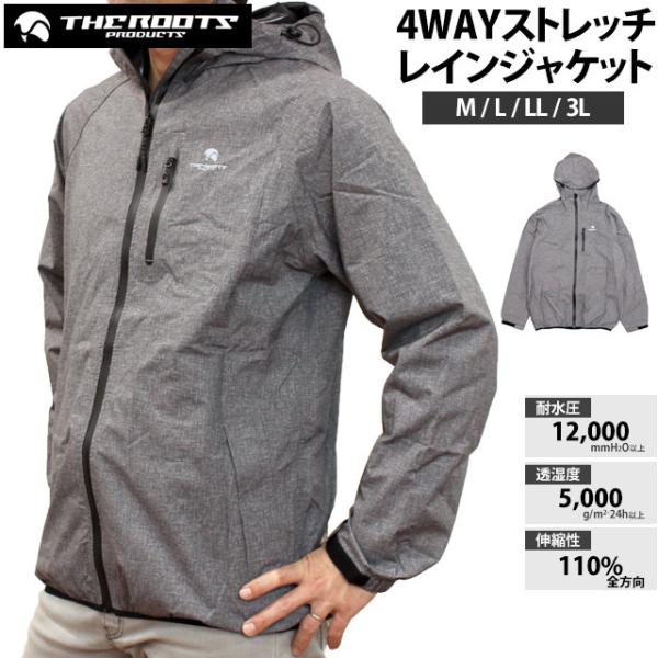 レインジャケット カッパ 雨合羽 4wayストレッチ レインウェア 防水 耐水圧12000mm M ...