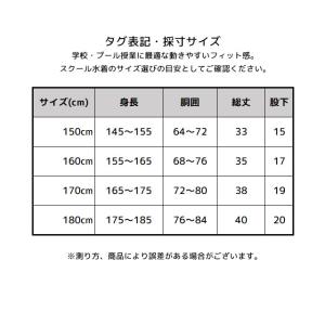 スクール水着 男子 男の子 スパッツ ロング ...の詳細画像3