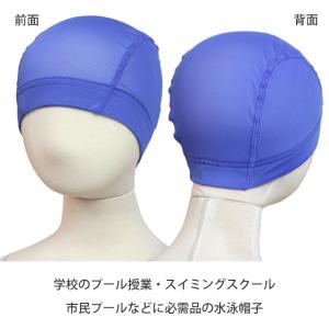 スイムキャップ メッシュ スイミングキャップ ...の詳細画像1