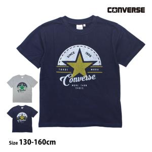 半袖 Tシャツ キッズ ジュニア 男の子 コンバース CONVERSE 子供 半袖Tシャツ 綿混素材 130cm 140cm 150cm 160cm｜kr-store23