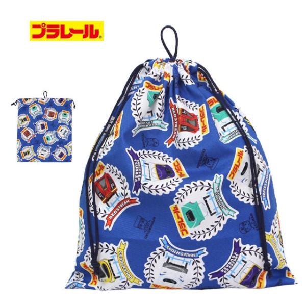 巾着袋 給食袋 男の子 プラレール 給食エプロン入れ 体操服袋 Mサイズ 幼稚園 小学校 入園入学準...