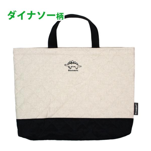 レッスンバッグ キルティング 男の子 キルト 手提げ お稽古 バッグ 幼稚園 小学校 入園入学準備 ...