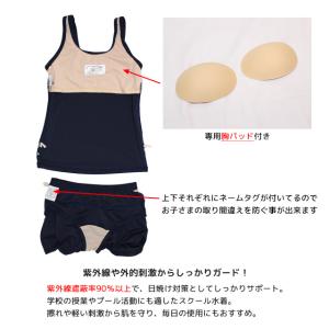 スクール水着 女子 女の子 キュロット&スパッ...の詳細画像2