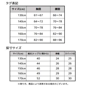 スクール水着 女子 女の子 キュロット&スパッ...の詳細画像3