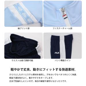 FILA ジャージ 上下セット キッズ 女の子...の詳細画像2