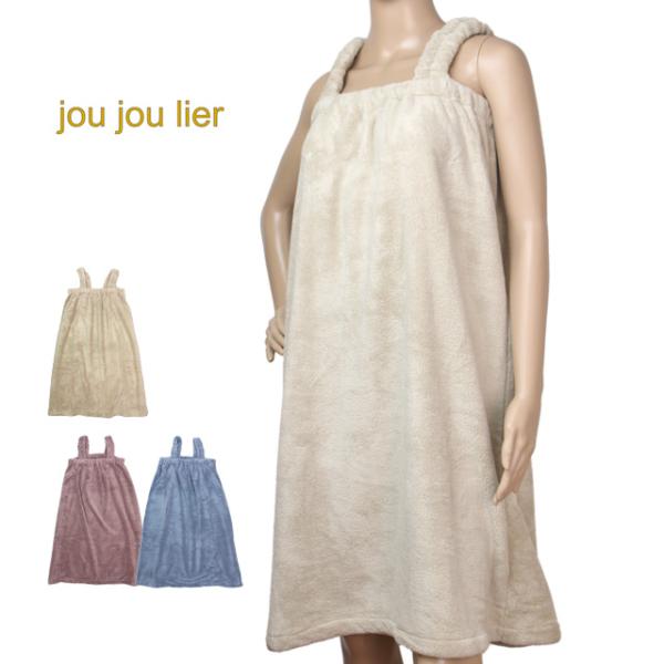 バスローブ シャワーローブ バスドレス レディース マイクロファイバー 無地 ふわふわ タオル ルー...