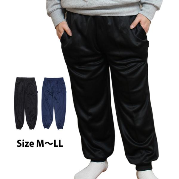 ジャージ パンツ ルームパンツ メンズ ホッピング ジャージ下 ブリスター 前ファスナー付き M L...