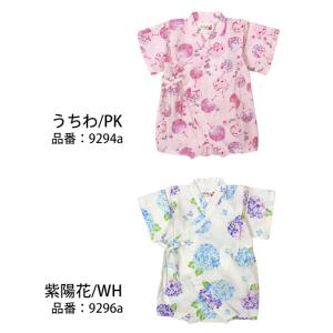 甚平 ロンパース 赤ちゃん ベビー 新生児 女...の詳細画像2