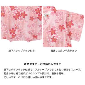 甚平 ロンパース 赤ちゃん ベビー 新生児 女...の詳細画像3