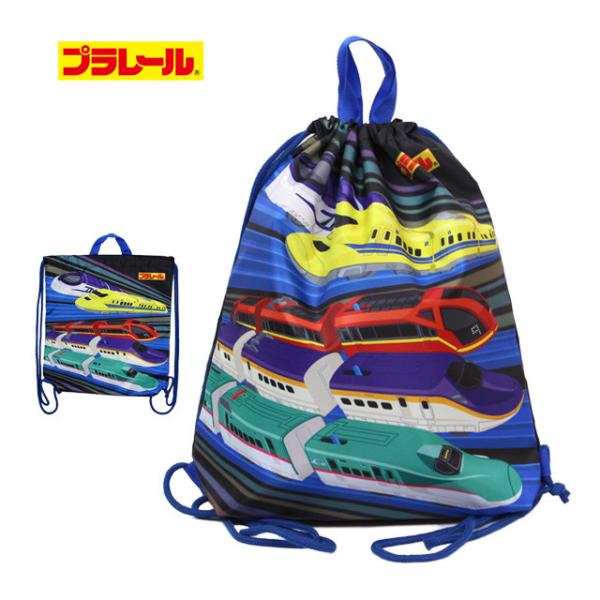 ナップサック プラレール 体操着入れ 男の子 子供 林間学校 着替え バッグ 巾着 キャラクターバッ...