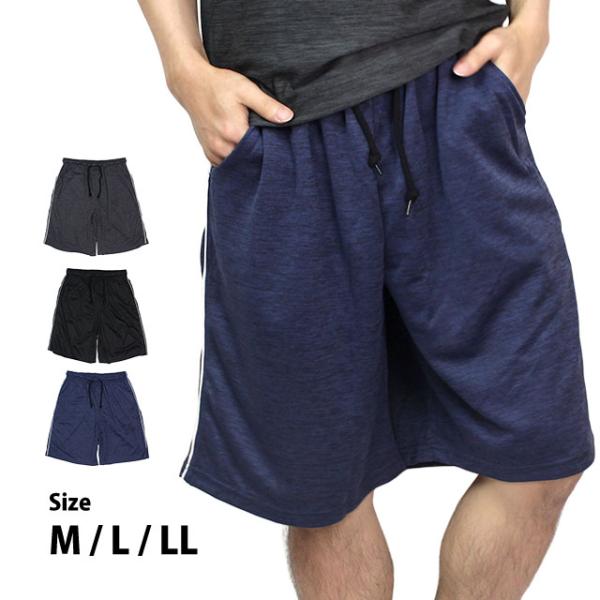 ハーフパンツ メンズ ルームウェア 男性 吸汗速乾 UV軽減 ストレッチ リラックスパンツ 短パン ...