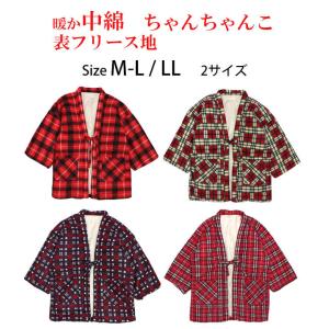 はんてん レディース 女性用 どてら 格子柄 ...の詳細画像4