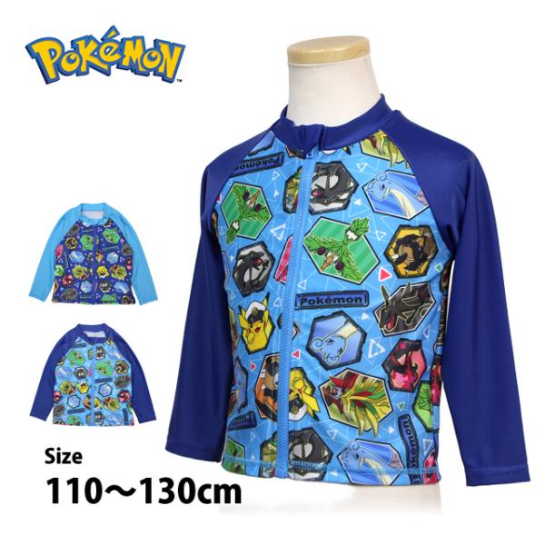 ラッシュガード ポケモン キッズ 男子 男の子 長袖 フルジップ ピカチュウ 日焼け対策 水着 子供...