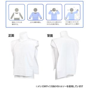 汗取りタオル 大人用 マラソンタオル 綿100...の詳細画像1