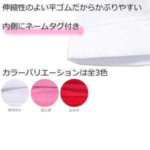 スイムキャップ ゆったり メッシュ スイミング...の詳細画像2