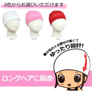 スイムキャップ ゆったり メッシュ スイミング...の詳細画像4