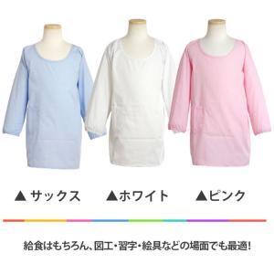 給食着 小学校 かっぽう着 子供用 キッズ 男...の詳細画像1