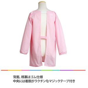 給食着 小学校 かっぽう着 子供用 キッズ 男...の詳細画像2