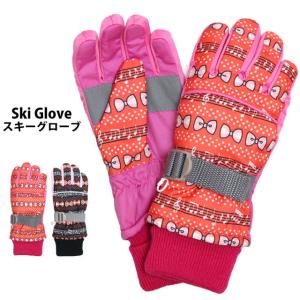 スキー 手袋 子供 スキーグローブ キッズ ジュニア 女の子 五本指