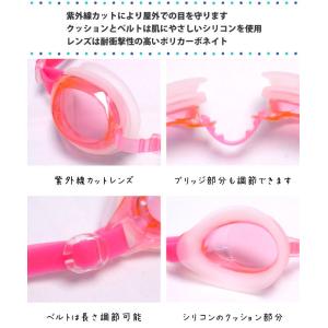 スイミング ゴーグル キッズ ジュニア 子供 ...の詳細画像1