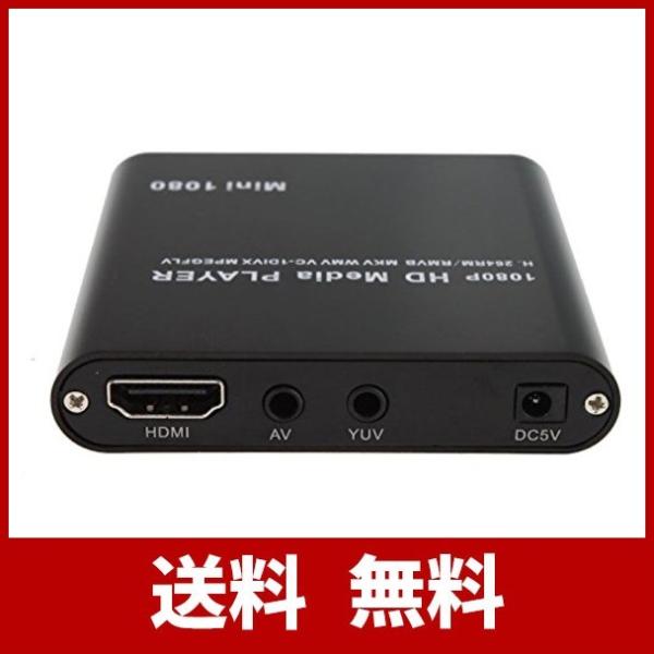 超ミニサイズマルチメディアプレーヤー ブラック HDMI端子搭載 簡単接続 SDカード・USBメモリ...