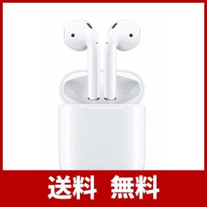 Apple AirPods with Charging Case