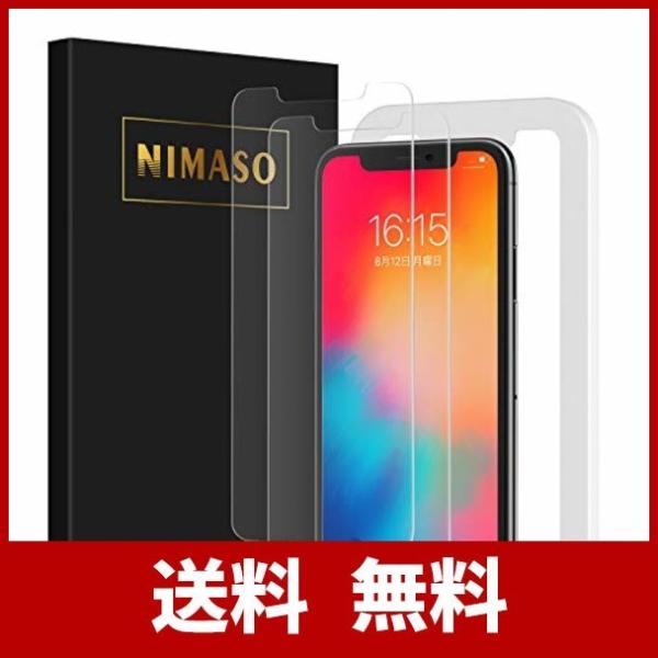 Nimaso【2枚セット】iPhone11 Pro/iPhoneX/Xs（5.8インチ）用 液晶保護...