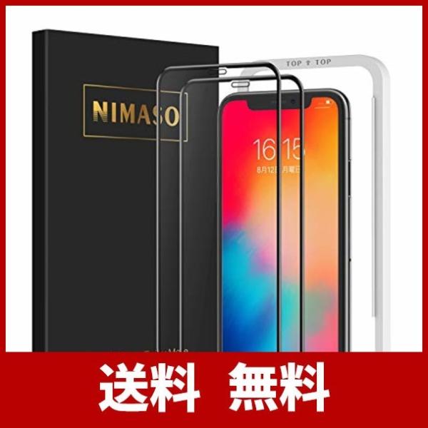 【2枚セット】Nimaso iPhone11Pro / iPhoneX/Xs ガラスフィルム 全面保...