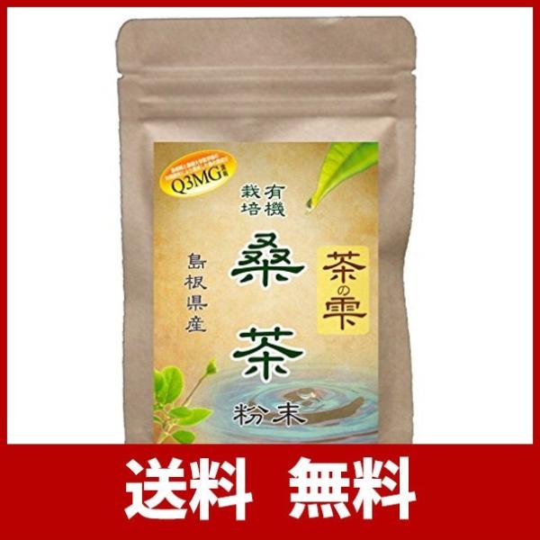 LOHAStyle (ロハスタイル) 生桑茶 茶の雫 90g 有機桑使用 糖質対策専用