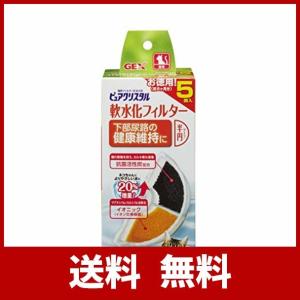 ジェックス ピュアクリスタル 軟水化フィルター半円タイプ猫用5P｜kr-store