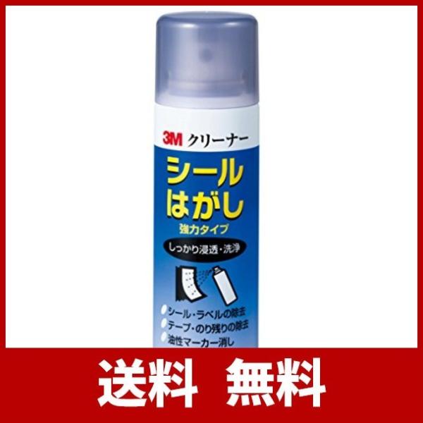 3M シールはがし クリーナー30 強力 ハードタイプ 100ml Cleaner30 MINI