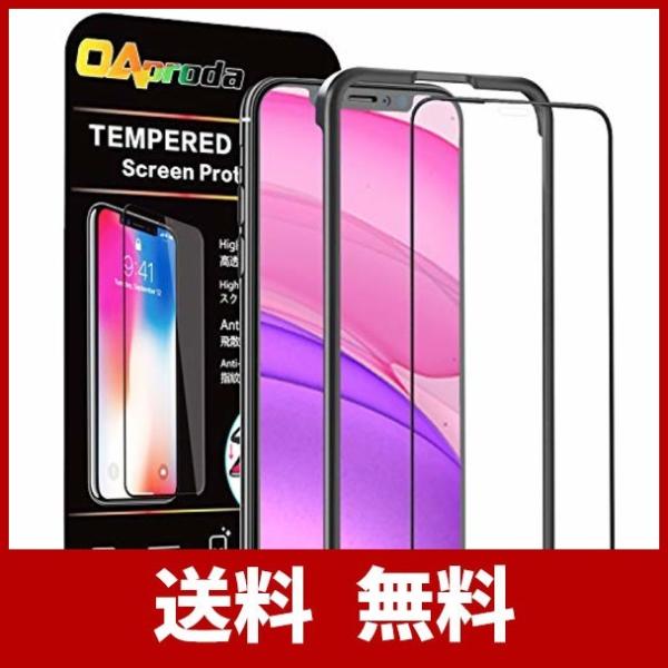 OAproda iPhone 11 / iPhone XR ガラスフィルム 全面保護 強化ガラス【ガ...