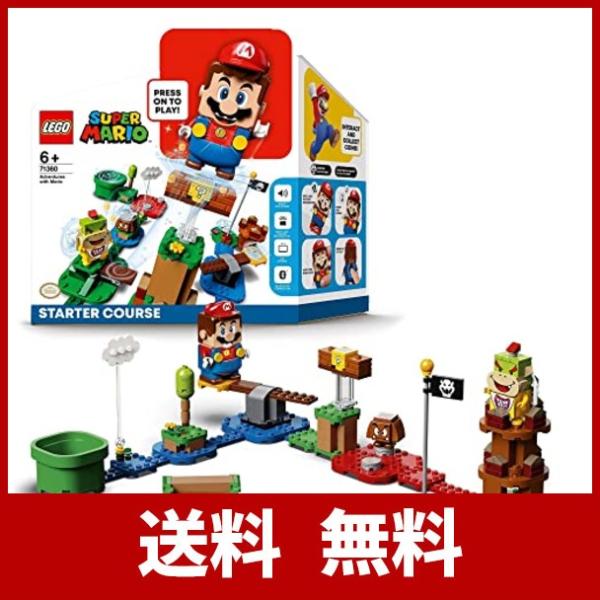 レゴ (LEGO) おもちゃ スーパーマリオ レゴ(R)マリオ(TM) と ぼうけんのはじまり 〜 ...