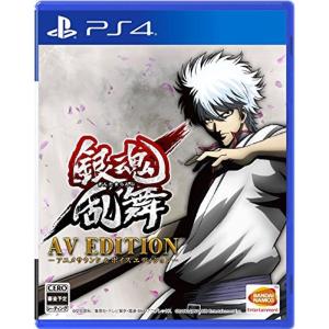 PS4銀魂乱舞 AV EDITION-アニメサウンド&ボイスエ