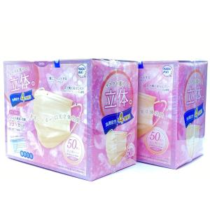 【まとめ売り】HADARIKI マスクを着けると立体。カラー不織布マスク 大人用サイズ シュガーピンク 50枚 個包装 2個セット