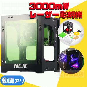 レーザー彫刻機 家庭用 刻印 加工 スマホ 革 DK-8-KZ