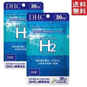 ナップル抑脂サプリ30日分(180粒) ×3個セット くらしリズム ナップル 抑脂サプリ+エラグ酸 30日分(180粒